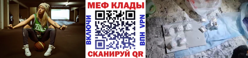 Продажа наркотиков Мглин MEGA ссылки  Канабис  Мефедрон  ГАШ 