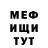 КЕТАМИН VHQ Consuelo Xique