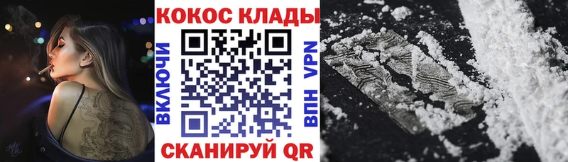 даркнет сайт  mega вход  COCAIN VHQ  Мглин 