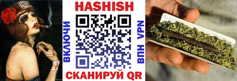 Гашиш гарик  Мглин 