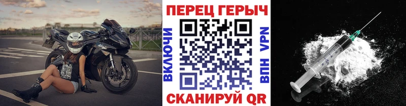 как найти   Мглин  mega ссылка  ГЕРОИН белый 