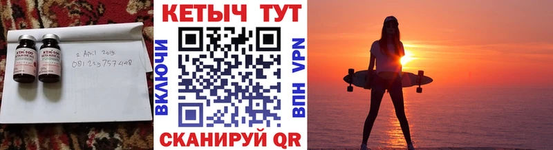 КЕТАМИН ketamine  МЕГА зеркало  Мглин  где продают  