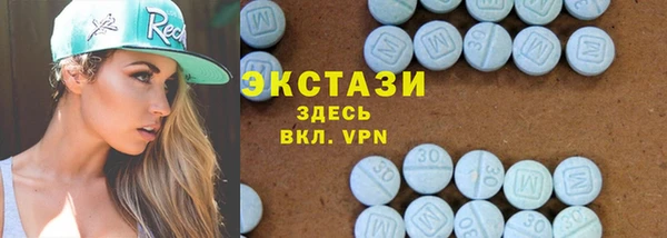 эйфоретик Магас