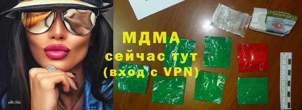 винт Майский