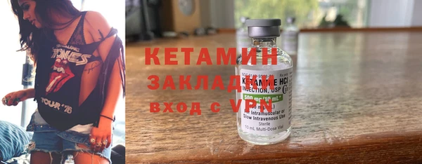 эйфоретик Магас