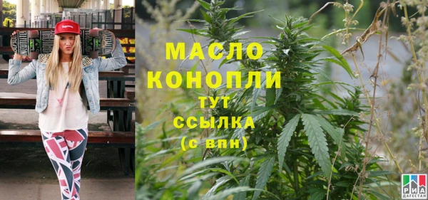 стаф Магадан