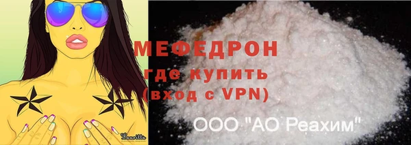 стаф Магадан