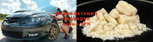 эйфоретик Магас