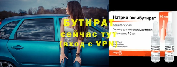 винт Майский