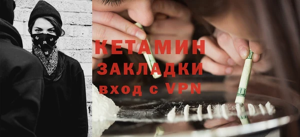 стаф Магадан