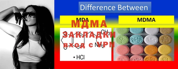 эйфоретик Магас