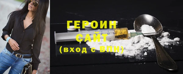 стаф Магадан
