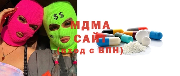 эйфоретик Магас