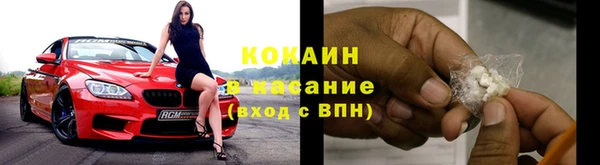 стаф Магадан
