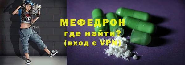 эйфоретик Магас