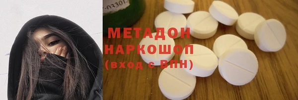 эйфоретик Магас