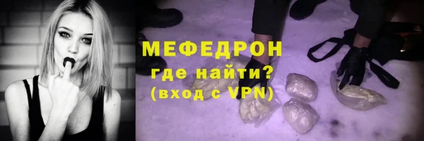 винт Майский