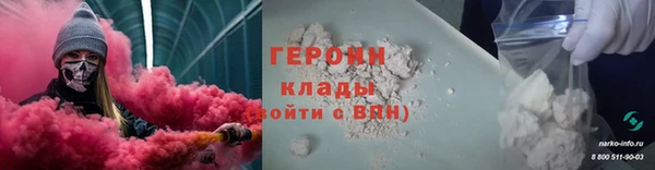 эйфоретик Магас