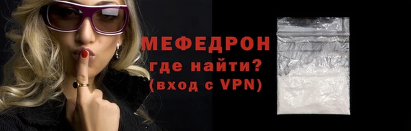 винт Майский