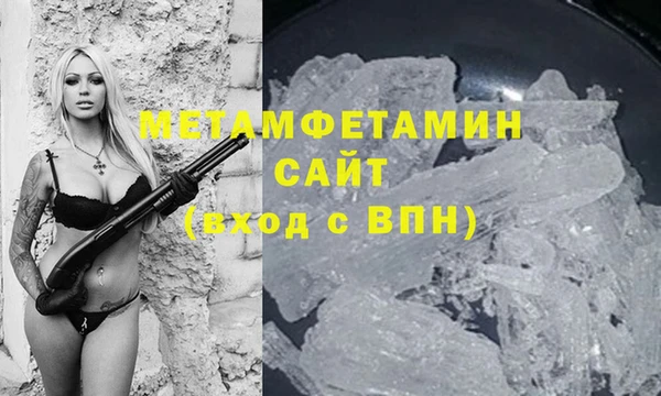 стаф Магадан