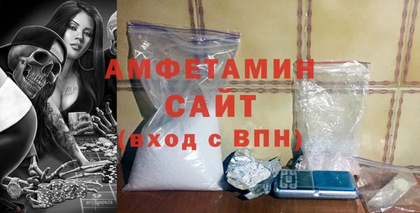 эйфоретик Магас