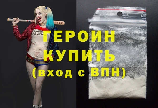 эйфоретик Магас