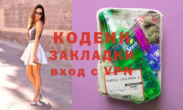 стаф Магадан