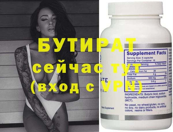 винт Майский
