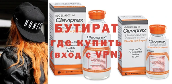 винт Майский