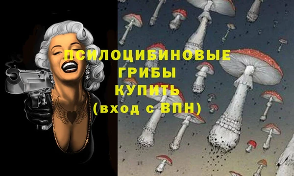 стафф Лиски
