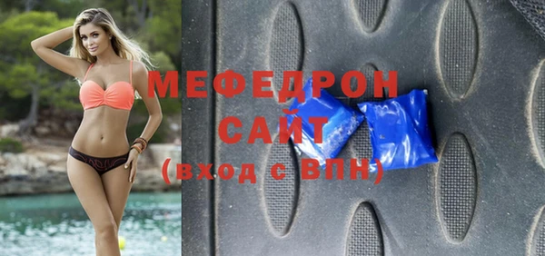 стаф Магадан