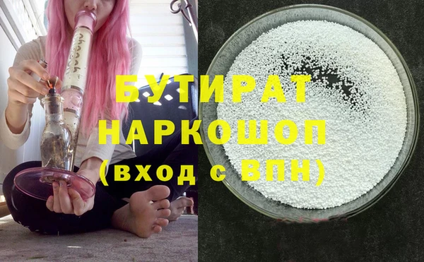 эйфоретик Магас