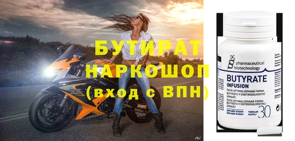 стаф Магадан