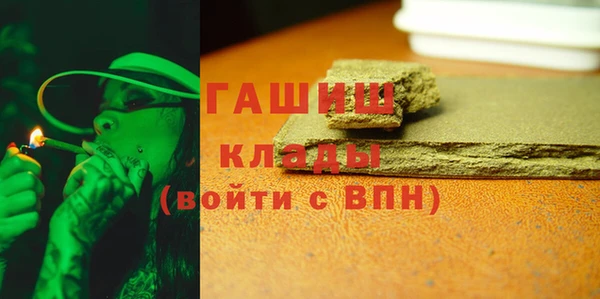 эйфоретик Магас