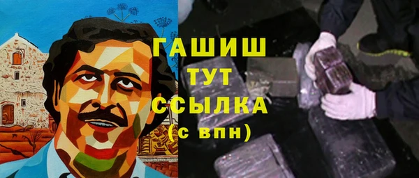 эйфоретик Магас