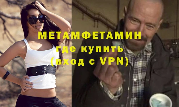 стаф Магадан