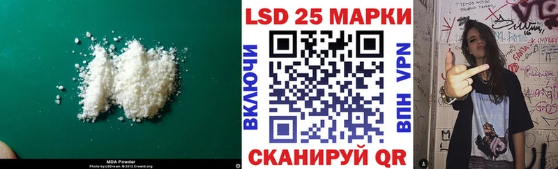 ЛСД экстази ecstasy  наркотики  Мглин 