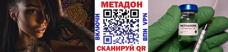 сайты даркнета формула  Мглин  МЕТАДОН мёд 