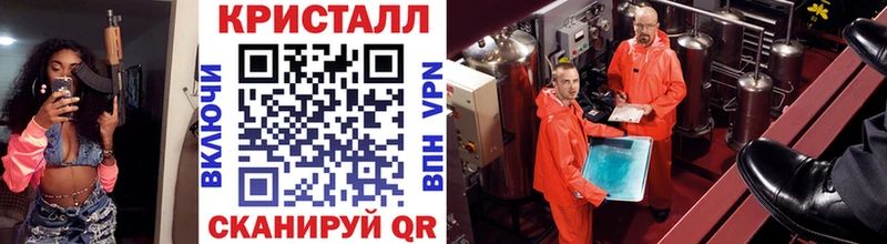 МЕТАМФЕТАМИН кристалл  цена   Мглин 
