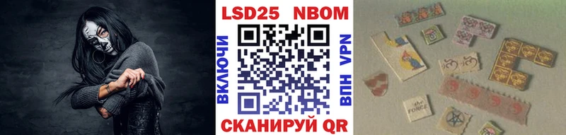 как найти   Мглин  Марки N-bome 1,8мг 